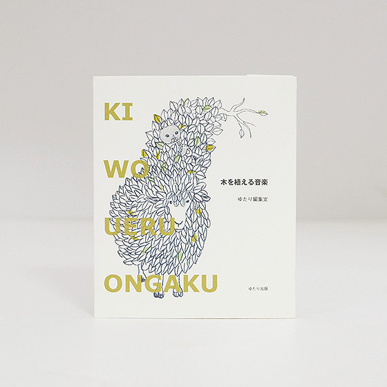 kiwoueru_01